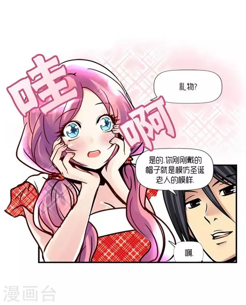 第54话 第32页