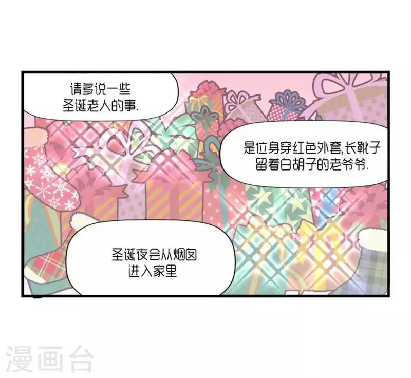 第54话 第33页