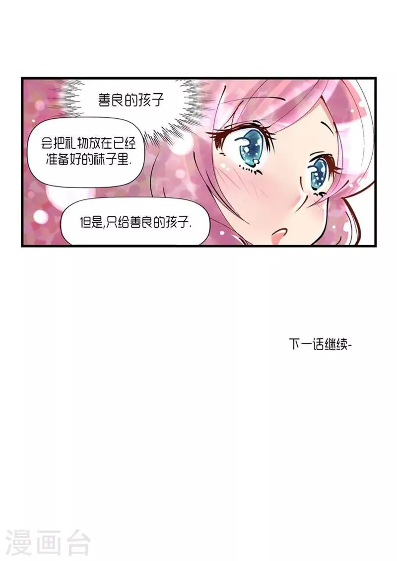 第54话 第34页