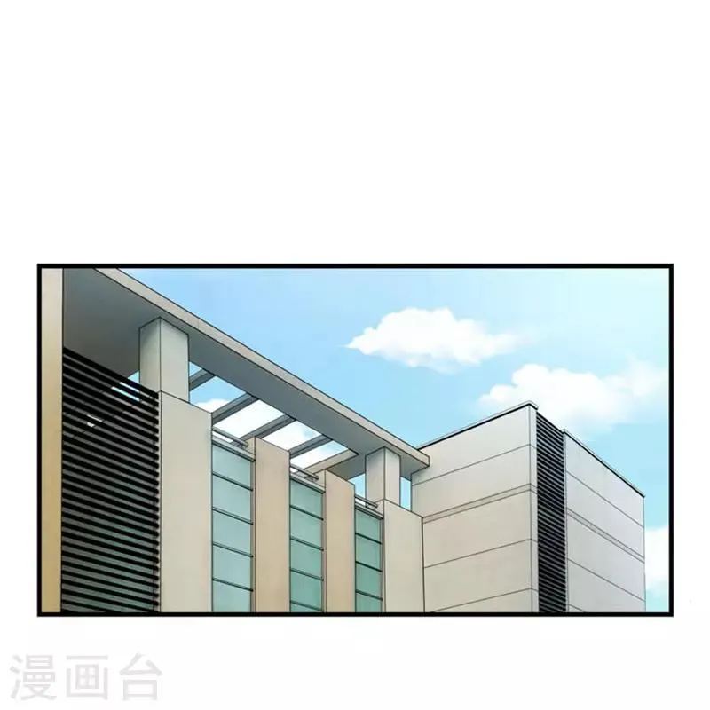 第55话 第2页