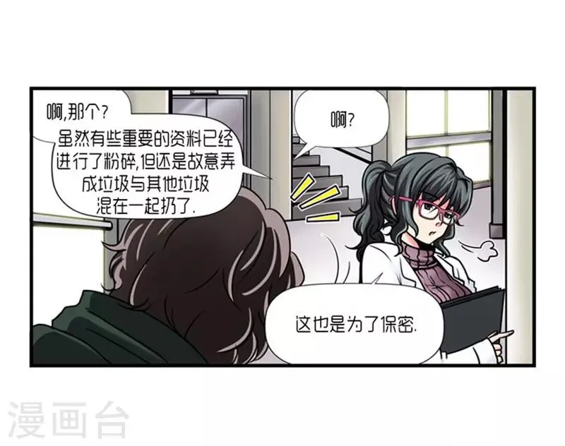 第55话 第5页