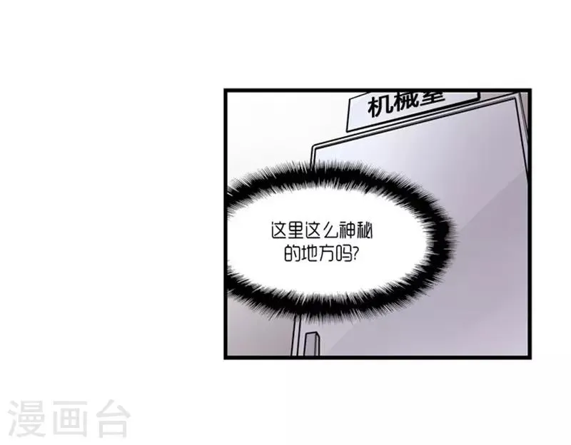 第55话 第7页