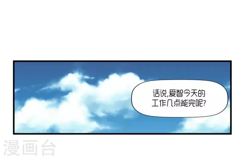 第55话 第11页