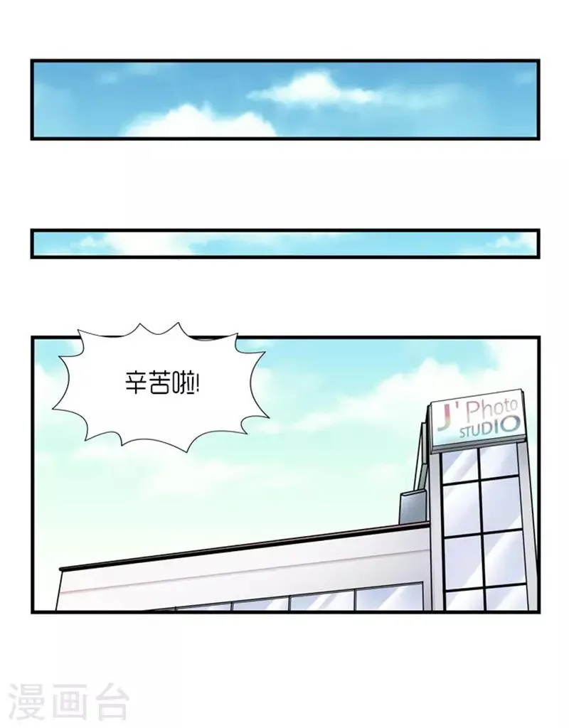 第55话 第12页