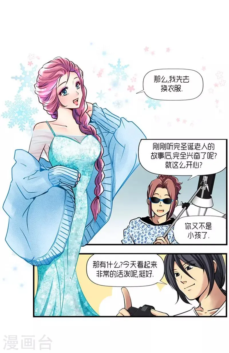 第55话 第13页