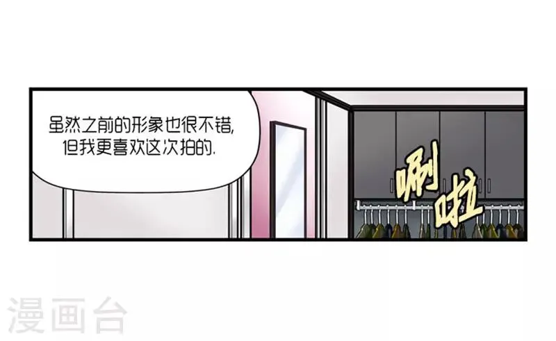 第55话 第14页