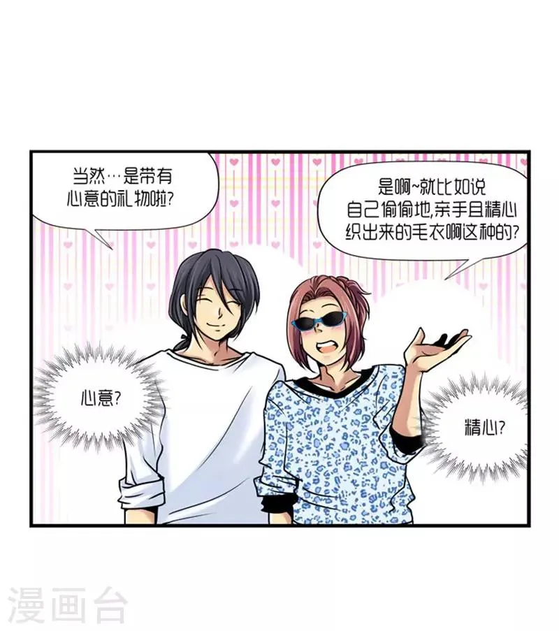 第55话 第19页