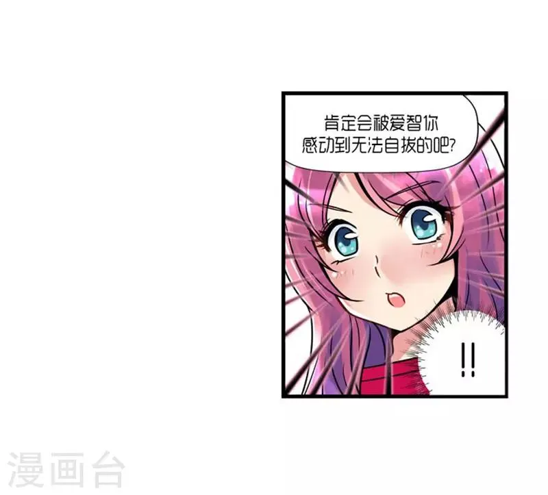 第55话 第21页