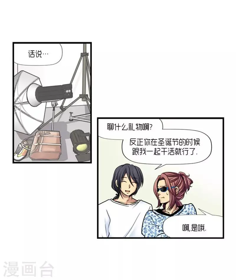 第55话 第22页