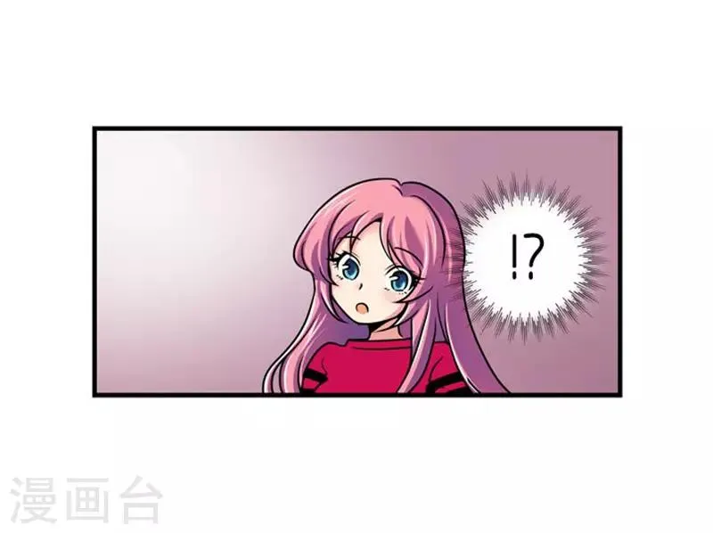 第55话 第23页