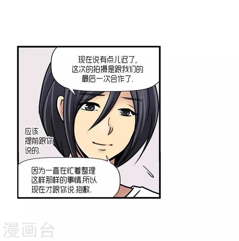 第55话 第24页