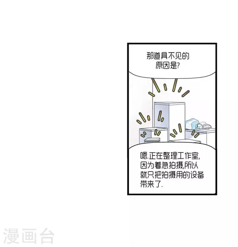 第55话 第25页