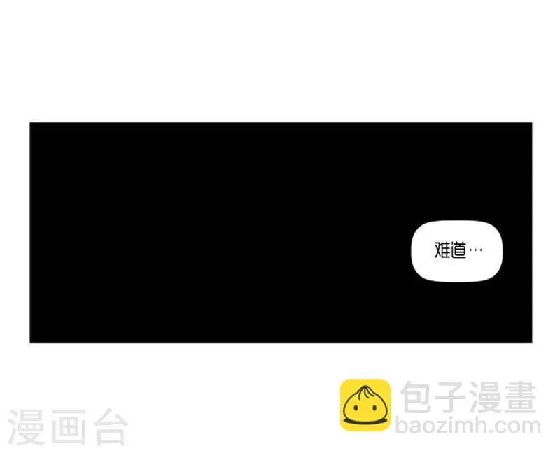 第55话 第26页