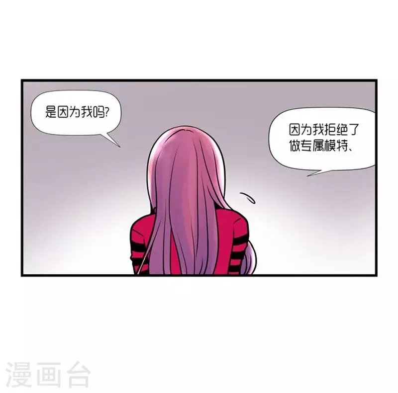 第55话 第27页