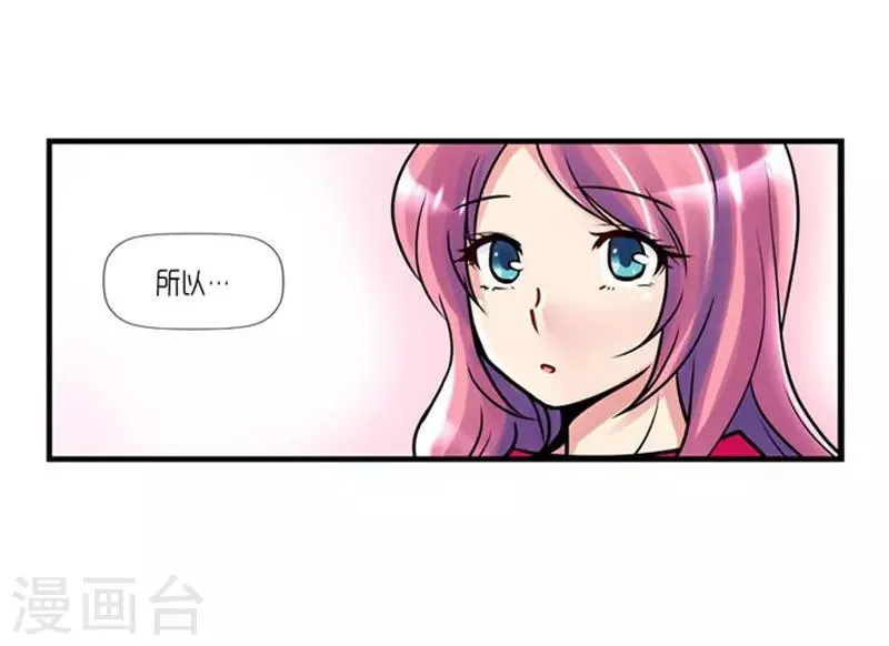 第55话 第30页