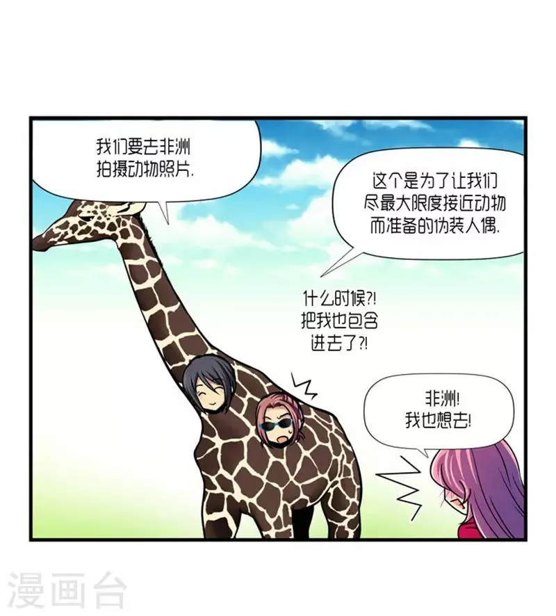 第55话 第31页