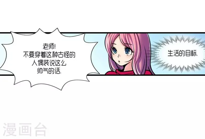 第55话 第33页