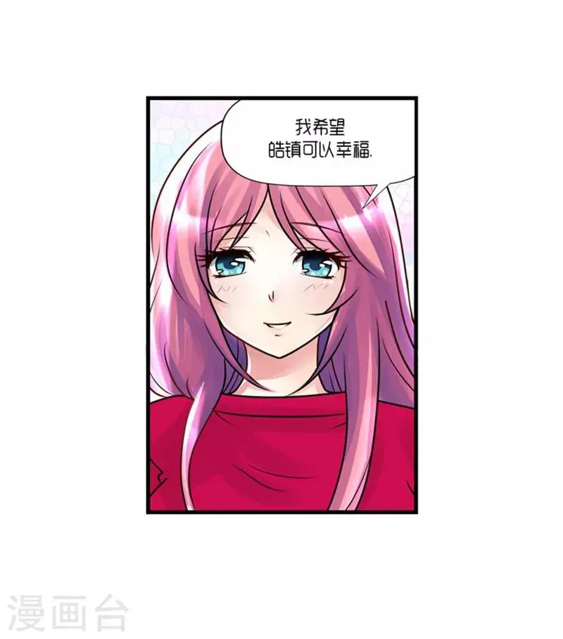 第55话 第35页
