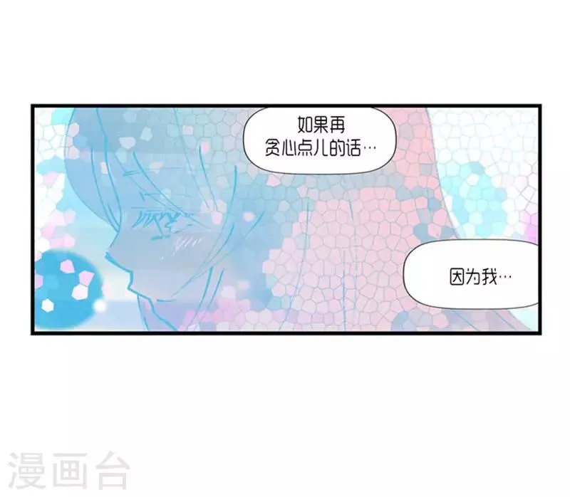 第55话 第37页