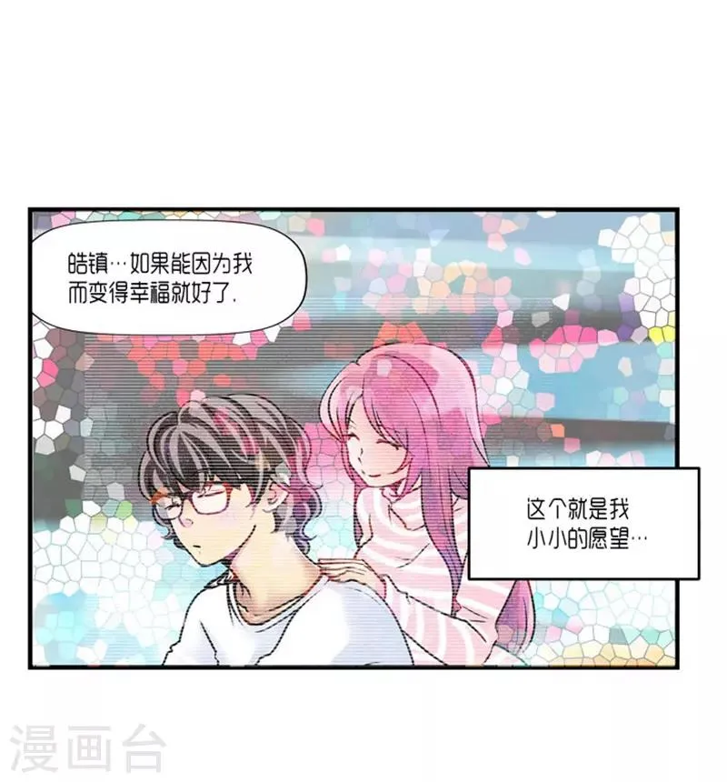 第55话 第38页
