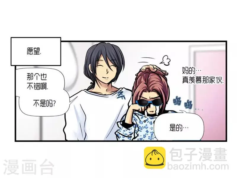 第55话 第39页