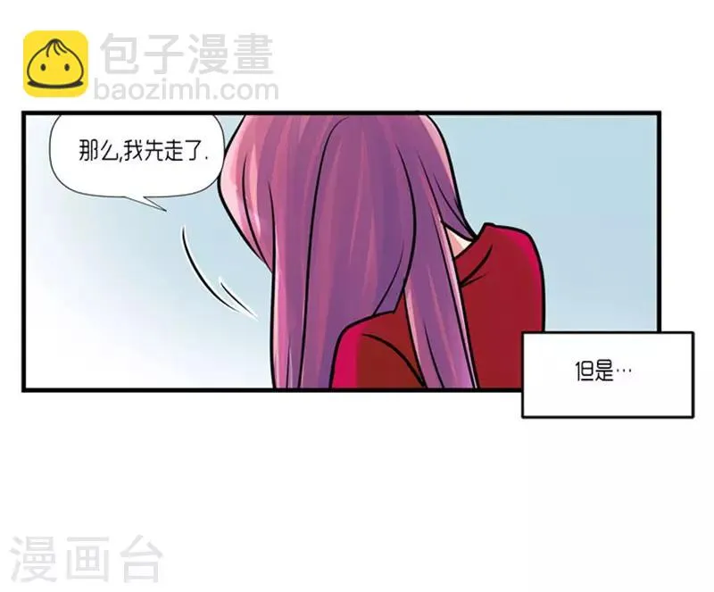 第55话 第40页
