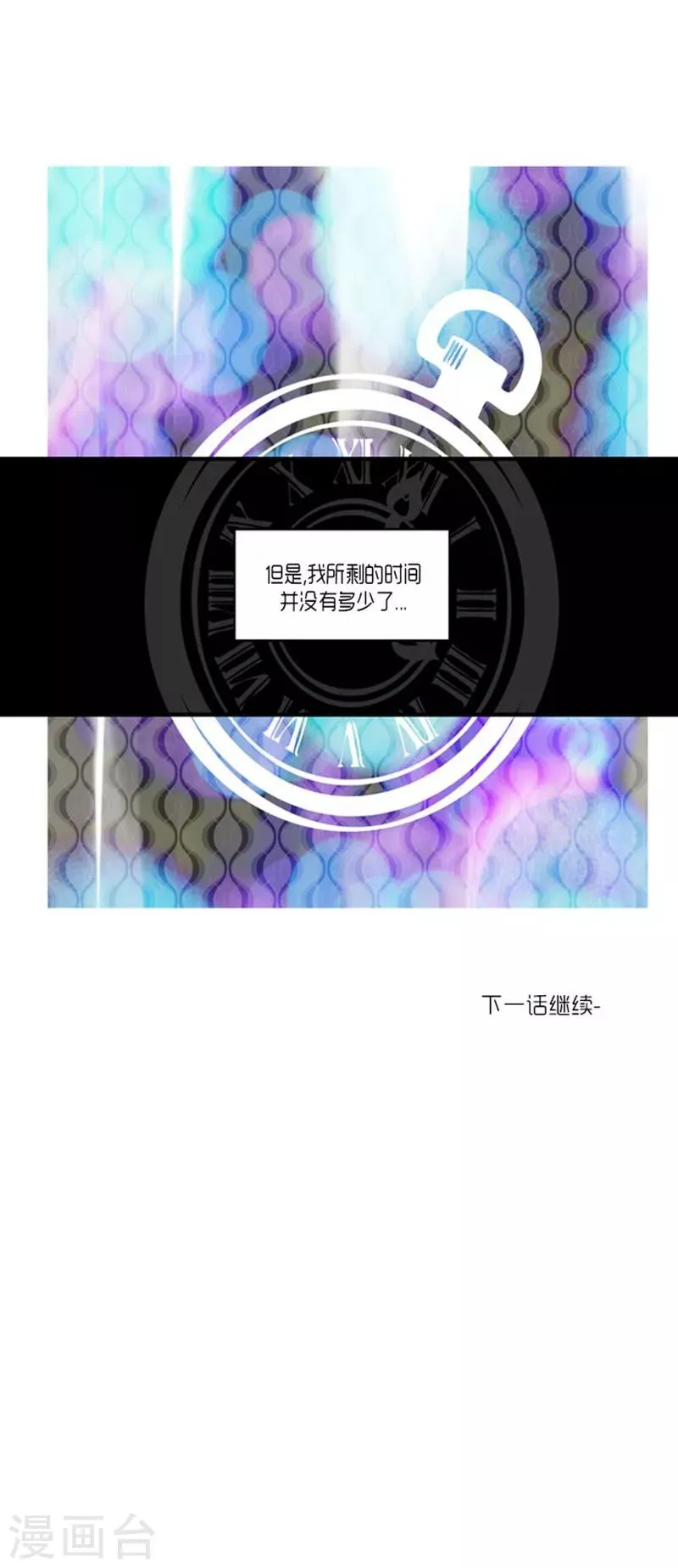 第55话 第41页