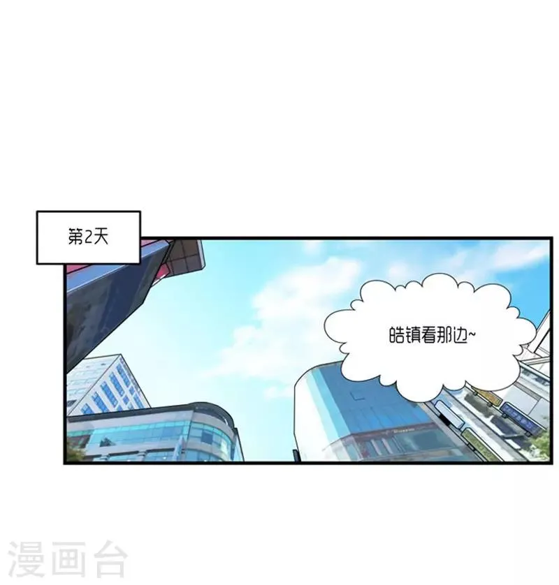 第56话 第2页