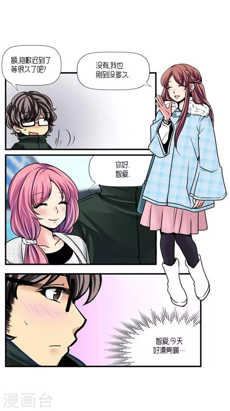 第56话 第4页