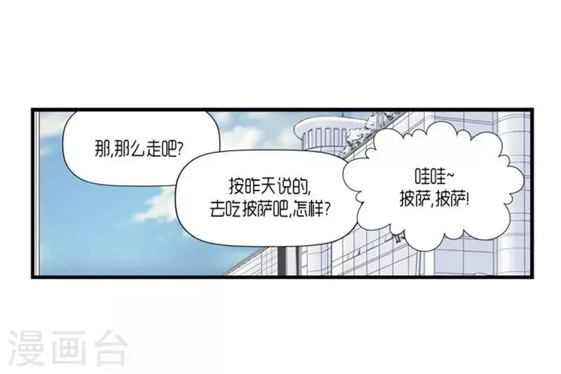 第56话 第5页