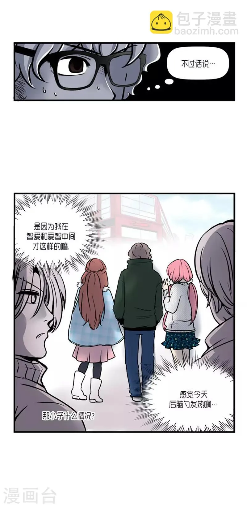 第56话 第6页