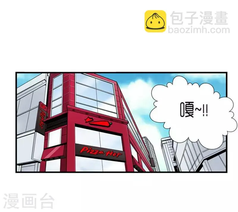 第56话 第7页