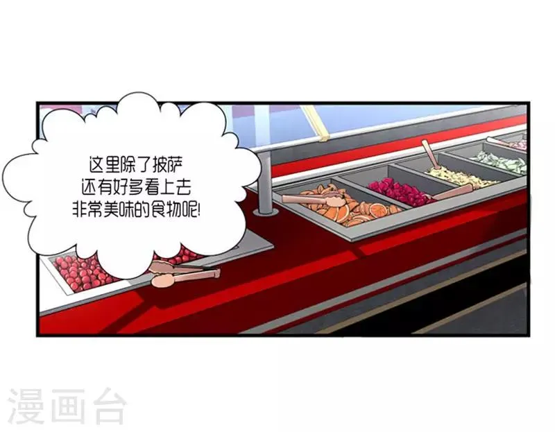 第56话 第8页