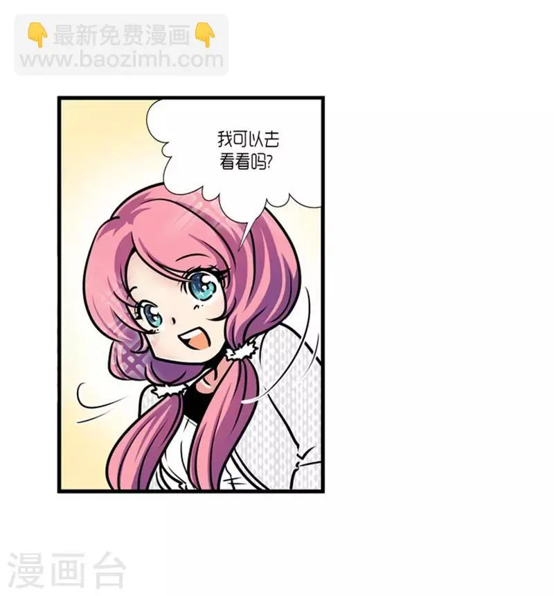 第56话 第9页