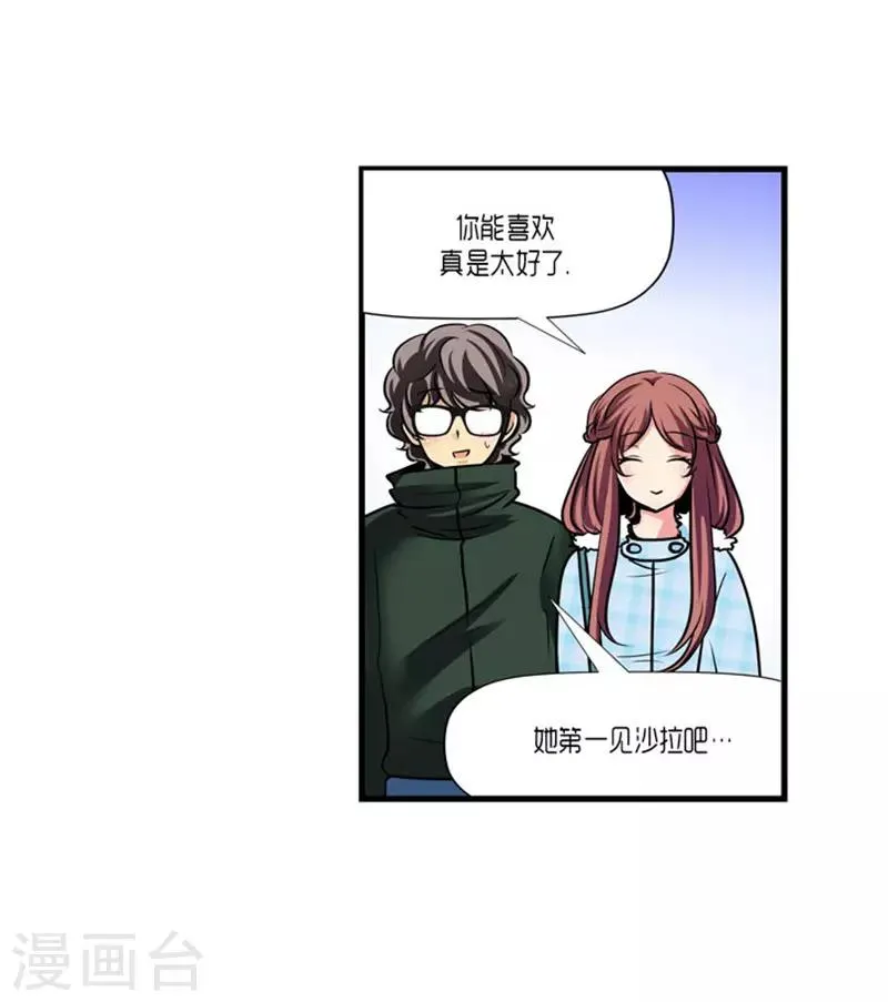 第56话 第10页