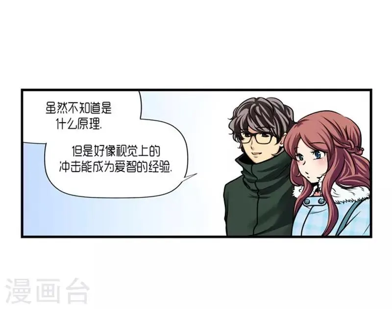 第56话 第11页