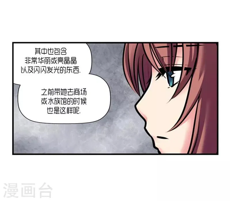 第56话 第12页