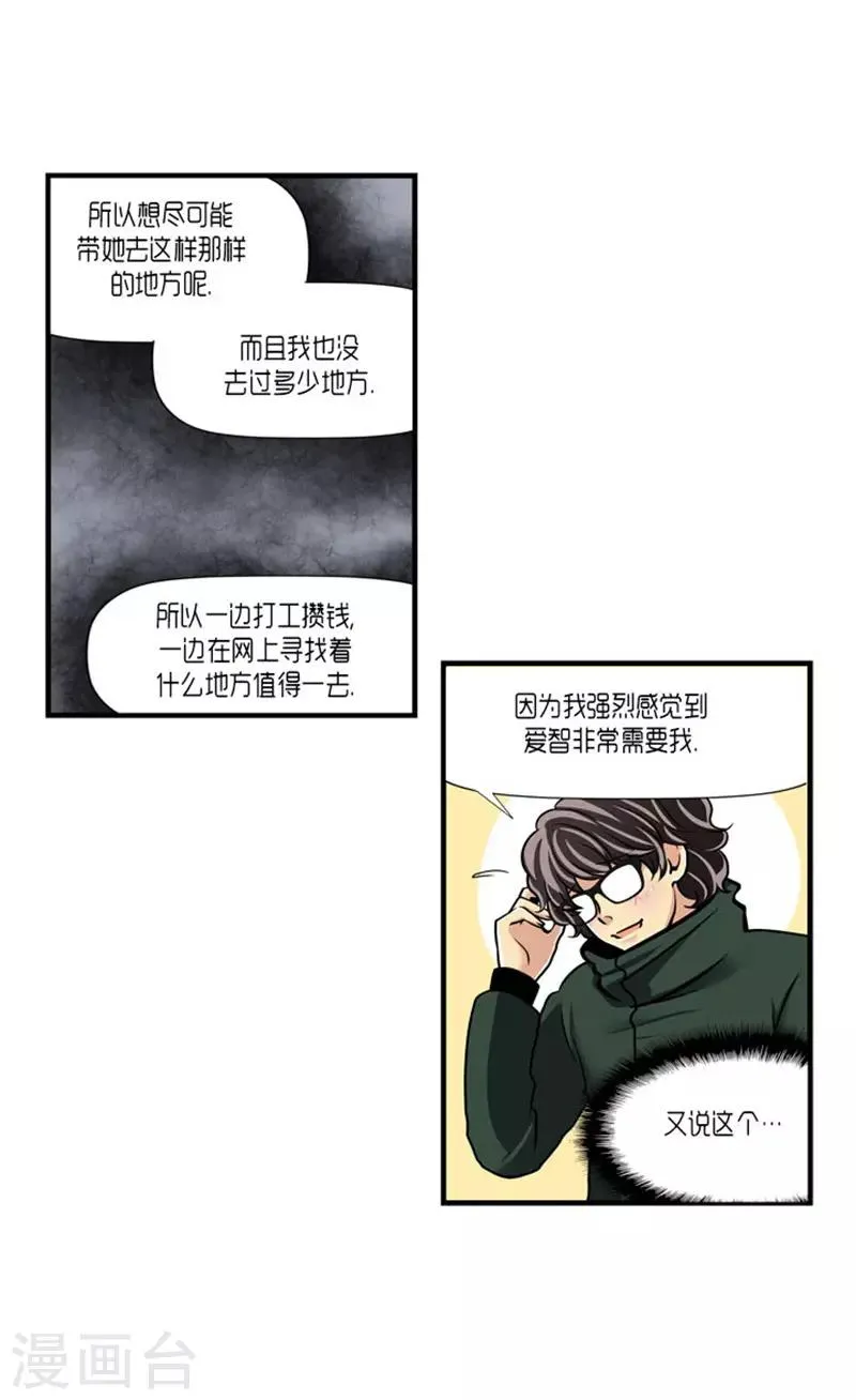 第56话 第13页