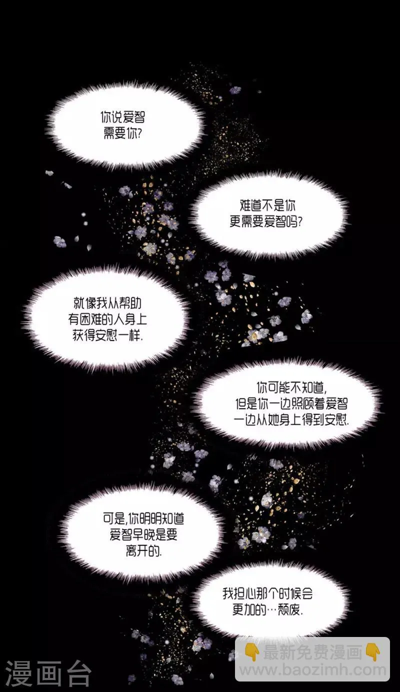 第56话 第15页