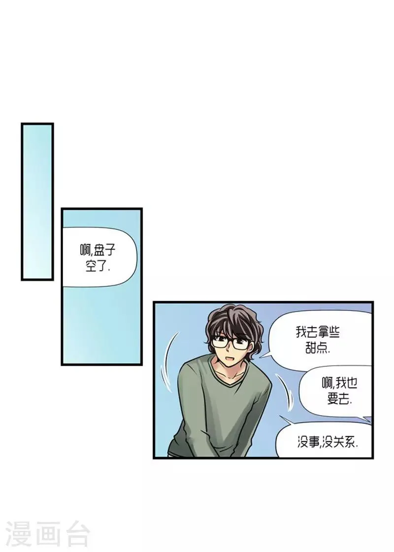 第56话 第17页