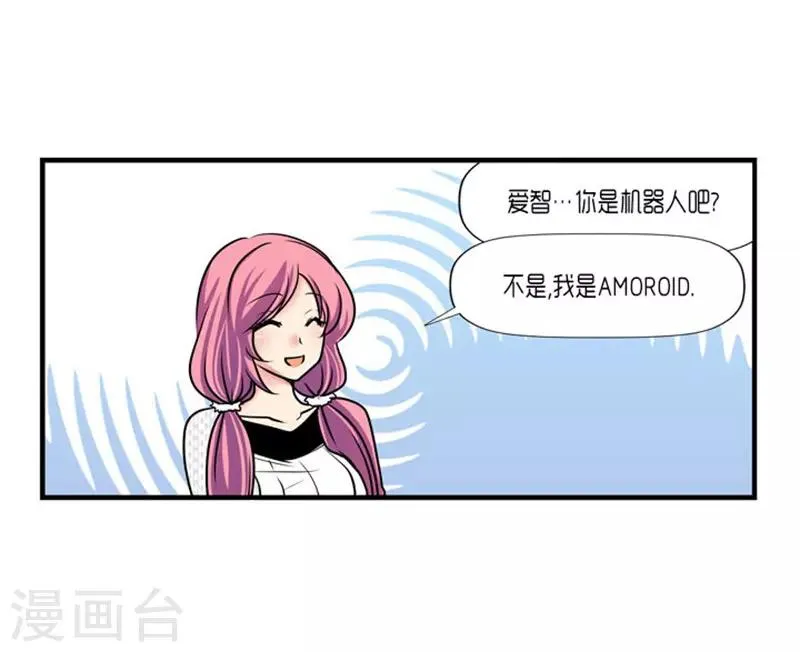 第56话 第19页