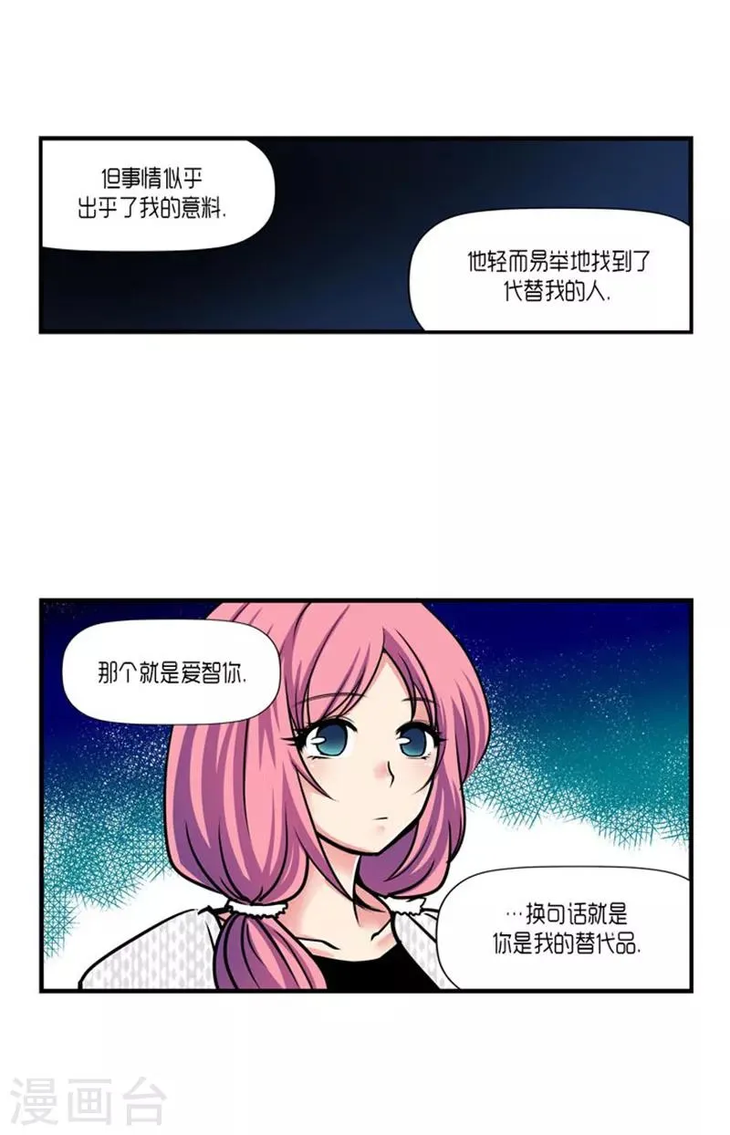 第56话 第22页