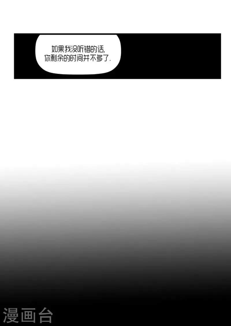 第56话 第24页