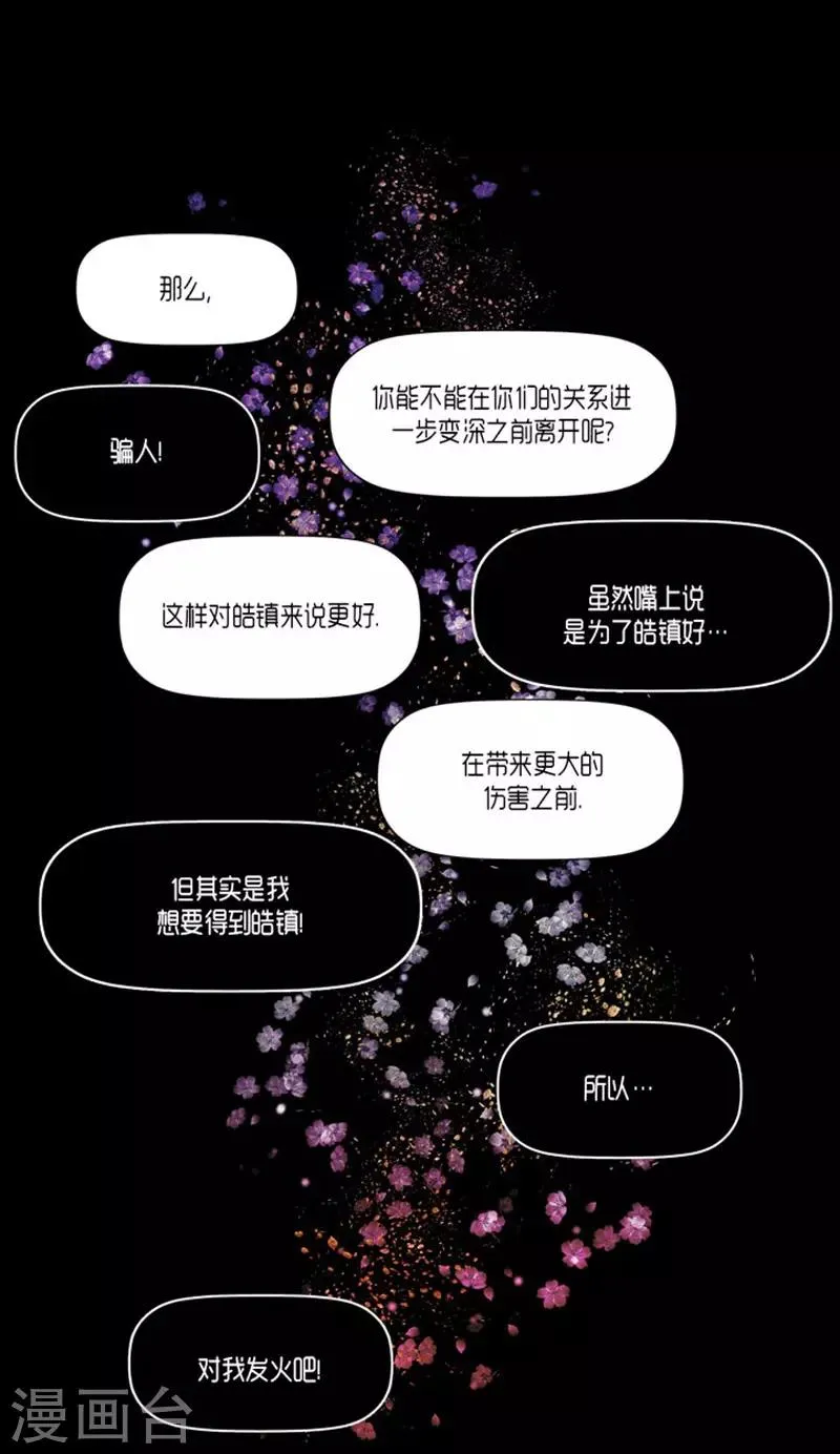 第56话 第25页
