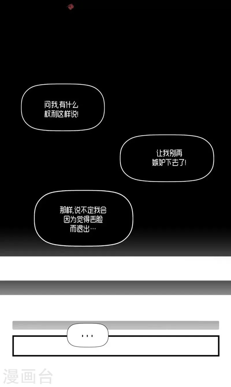 第56话 第26页