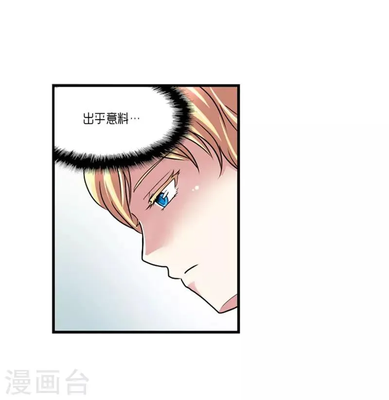 第57话 第3页