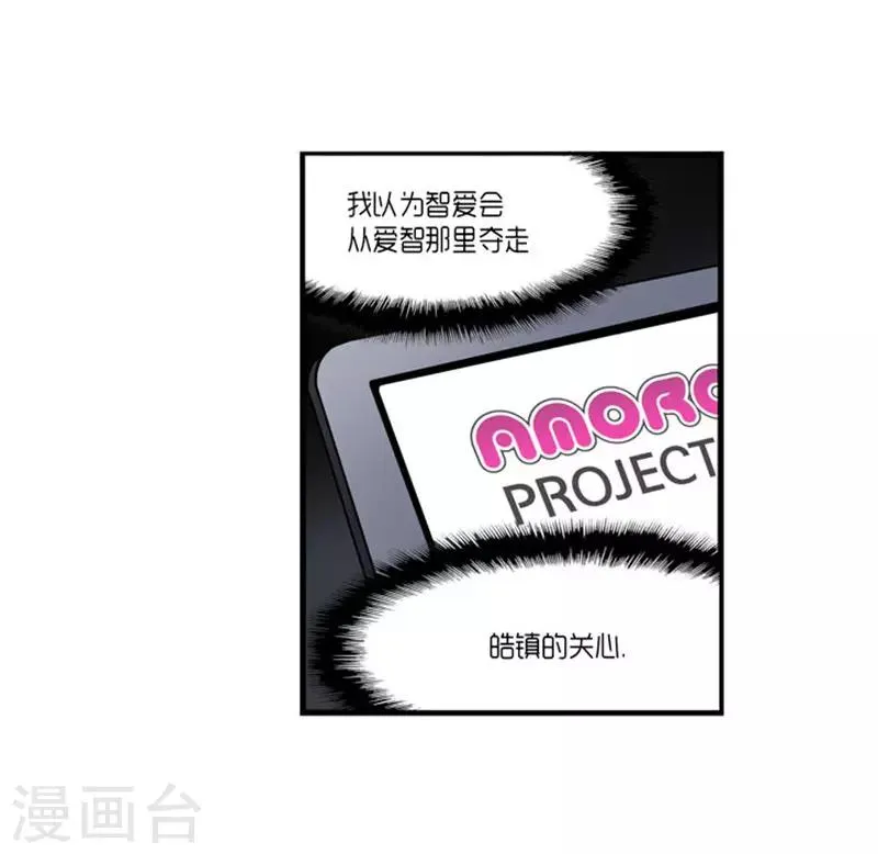 第57话 第4页