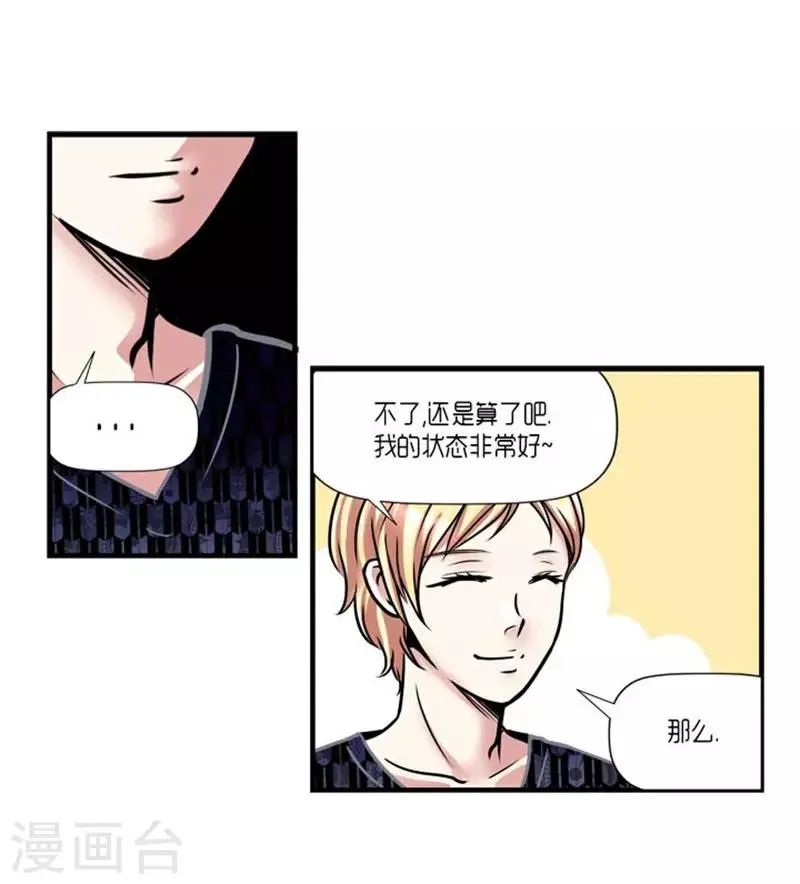 第57话 第10页