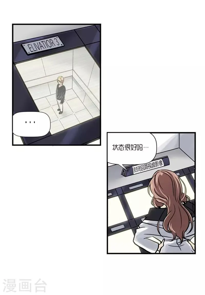 第57话 第12页