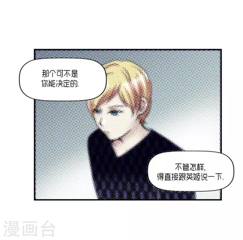 第57话 第13页